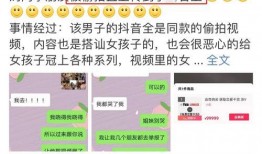 各种明星爆料网站大全视频,明星爆料网站大全视频精彩汇总