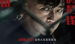 大人物在线观看,揭秘权势巅峰的暗流涌动