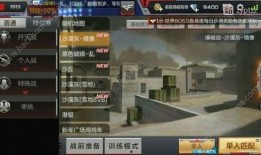 cf手游体验服最新爆料黑武士