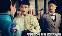 电视剧勇敢的心全集在线观看影片,热血沸腾的历史传奇，全景呈现民族抗争史诗