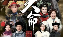 天命电视剧在线观看,命运交织的传奇之旅