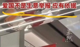 南京商场爆料案件最新