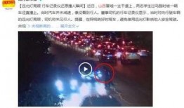 都市生活爆料新闻视频大全,揭秘最新爆料新闻视频大全