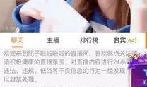 新乡主播爆料事件视频,揭秘背后真相与争议