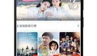 播播电影手机在线观看,随时随地，尽享在线观影盛宴