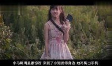 孤岛少女在线观看,迷失与救赎的生存之旅