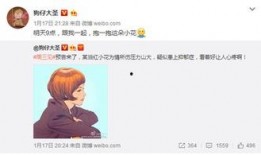 微博娱乐圈爆料是真的吗,真相还是谣言？