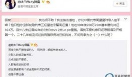 二少欠钱爆料视频,揭秘网络爆料的背后真相