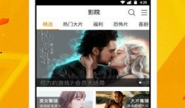 酒吧吃瓜爆料视频下载安装,视频下载安装背后的故事