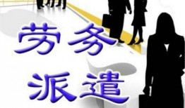 劳务新闻爆料怎么写,聚焦行业动态，探寻幕后真相