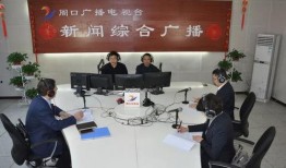 河南周口新闻爆料电话,聚焦民生热点事件