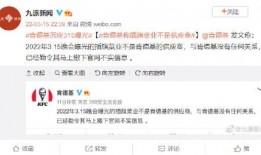 插旗菜业爆料是真的吗视频,插旗菜业爆料视频真实性揭秘
