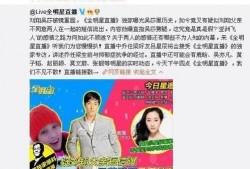 中国娱乐大爆料是真的吗,真相还是谣言？