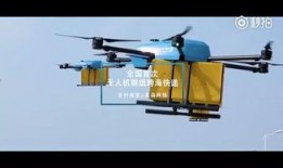 军用无人机爆料视频播放,军用无人机爆料视频深度解析