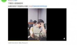都没竹爆料视频,独家内幕大公开
