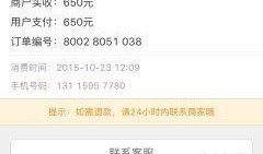 廉江今日爆料电话是多少,揭秘热线电话，畅享民生资讯
