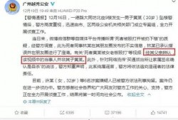 广州事件爆料最新消息今天,真相揭晓，多方势力介入调查