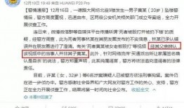 广州事件爆料最新消息今天,真相揭晓，多方势力介入调查