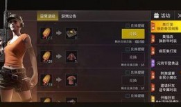 cfm最新活动爆料钥匙兑换,独家钥匙兑换，畅享游戏新篇章！