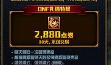 最新版本所有内容大爆料,全方位内容大爆料