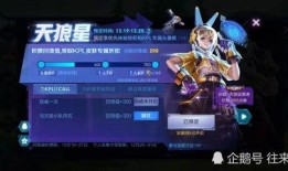 王者各种爆料视频大全集,揭秘游戏幕后精彩瞬间