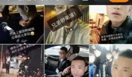 牛家军爆料视频全集,揭秘幕后的惊人真相