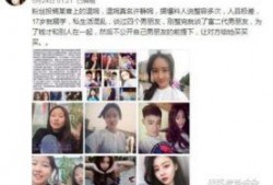抖音事件最新爆料视频,揭秘背后惊人真相！