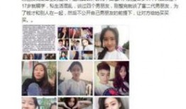 抖音事件最新爆料视频,揭秘背后惊人真相！