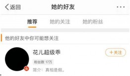 邢台渣男爆料事件最新,揭秘道德沦丧背后的真相