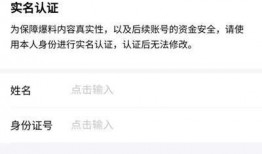 今日头条爆料多少钱一次,揭秘爆料价格，一次多少钱？