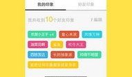 天天看最新爆料软件下载,最新爆料软件下载，一触即达！