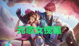 15号新皮肤爆料视频大全,视觉盛宴，抢先一览神秘新装