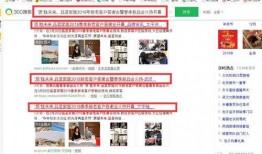 新闻搜索爆料,最新新闻事件深度解析