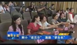 陕西省老百姓新闻爆料,聚焦民生热点，共话社区变迁
