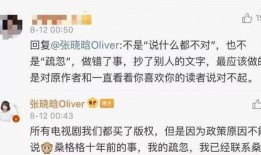 张晓寒最新爆料,揭秘娱乐圈惊人内幕