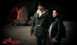 灵魂摆渡2免费在线观看,穿越生死，探寻灵魂之谜免费在线观看，揭秘神秘世界！