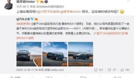 吉利高管爆料视频播放时间