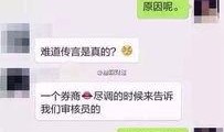 闫爽真实爆料视频播放大全,事件始末与幕后真相