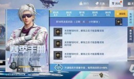 和平精英新赛季爆料最新,全新内容爆料，战火再燃，激情升级！