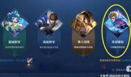 最新传说皮肤爆料在哪看