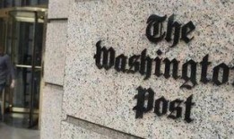 华盛顿邮报最新爆料,最新内幕曝光，震惊国际政治舞台！”