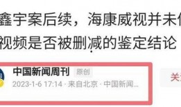 彩塘新闻爆料事件最新,最新事件追踪，真相渐明