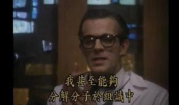 在线观看 隐形狂人,一场关于自我认知的冒险之旅