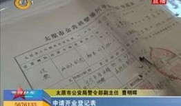 陕西省老百姓新闻爆料,聚焦民生热点，共话社区变迁