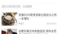 彩塘新闻爆料事件最新,最新事件追踪，真相渐明