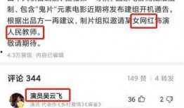 娱乐大爆料朱小伟,揭秘明星幕后故事