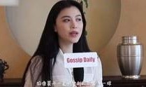 鸽子姑姑维姐爆料视频,揭秘幕后的惊人真相