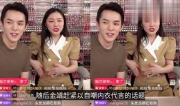 金靖打助理谁爆料的视频,娱乐圈幕后真相揭露