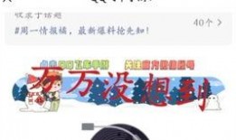 荣耀勋章21期爆料视频,揭秘全新爆料视频中的亮点与惊喜