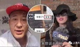 女子爆料赵四视频大全,揭秘网络红人背后的秘密